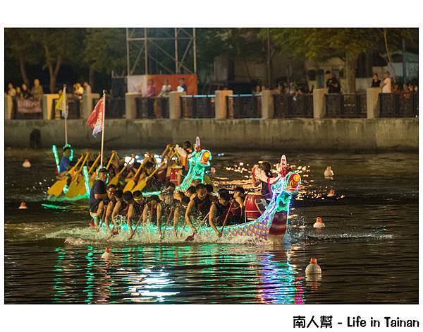 2015台南國際龍舟錦標賽