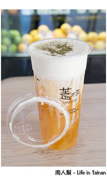 蓋不同飲料店