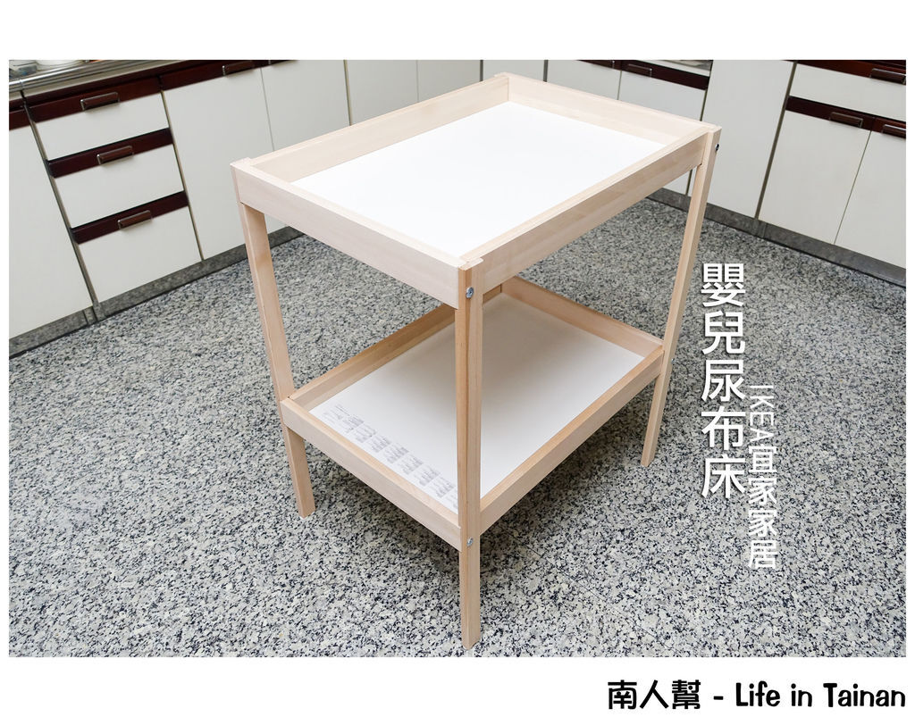 ikea嬰兒尿布床 ikea嬰兒尿布床