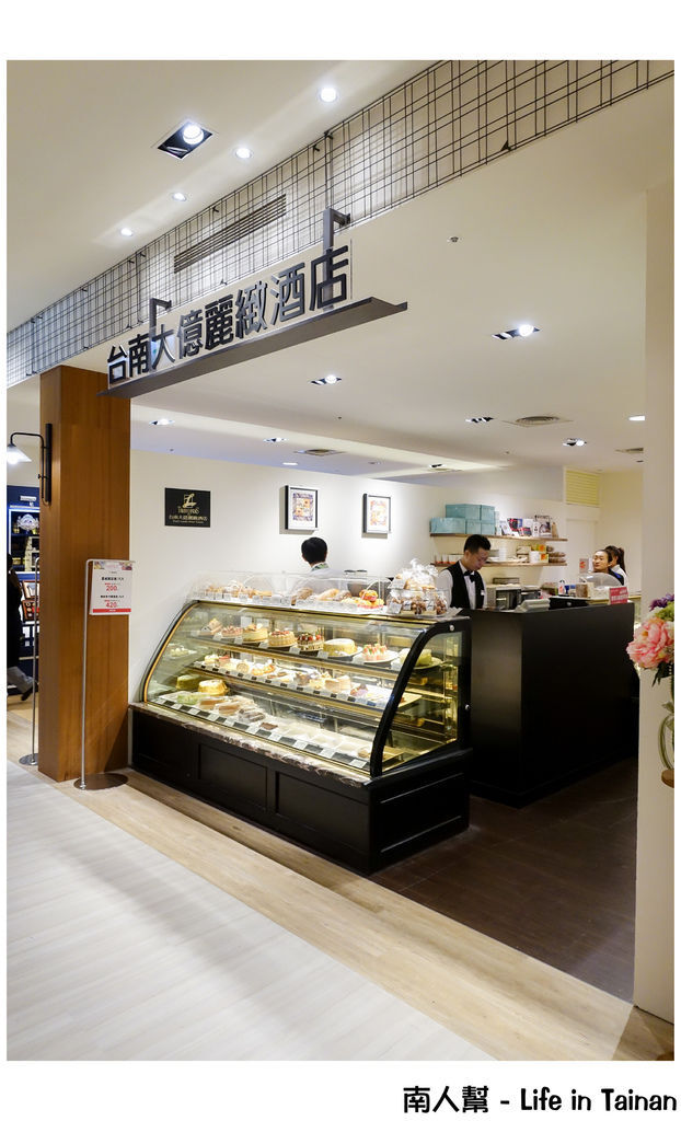 台南新天地B2台南好食在