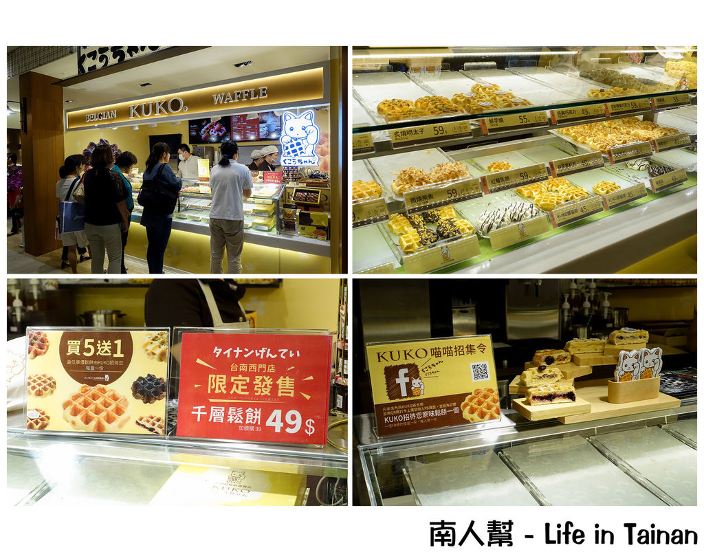 台南新天地B2台南好食在