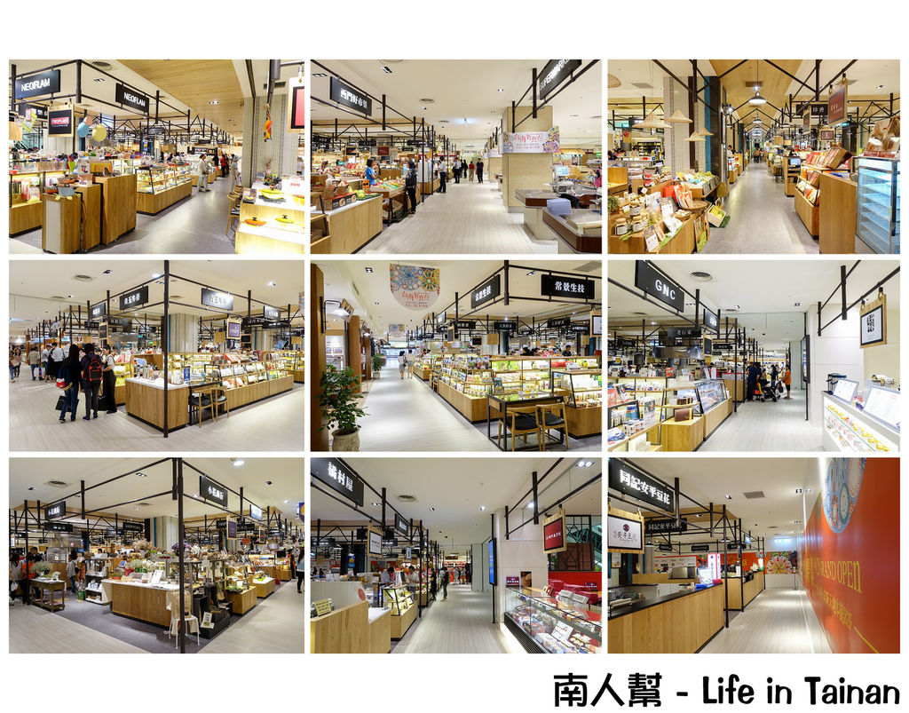 台南新天地B2台南好食在