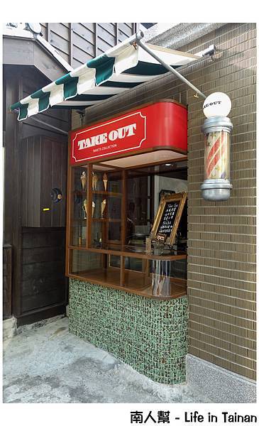 HIBARI雲雀咖啡館
