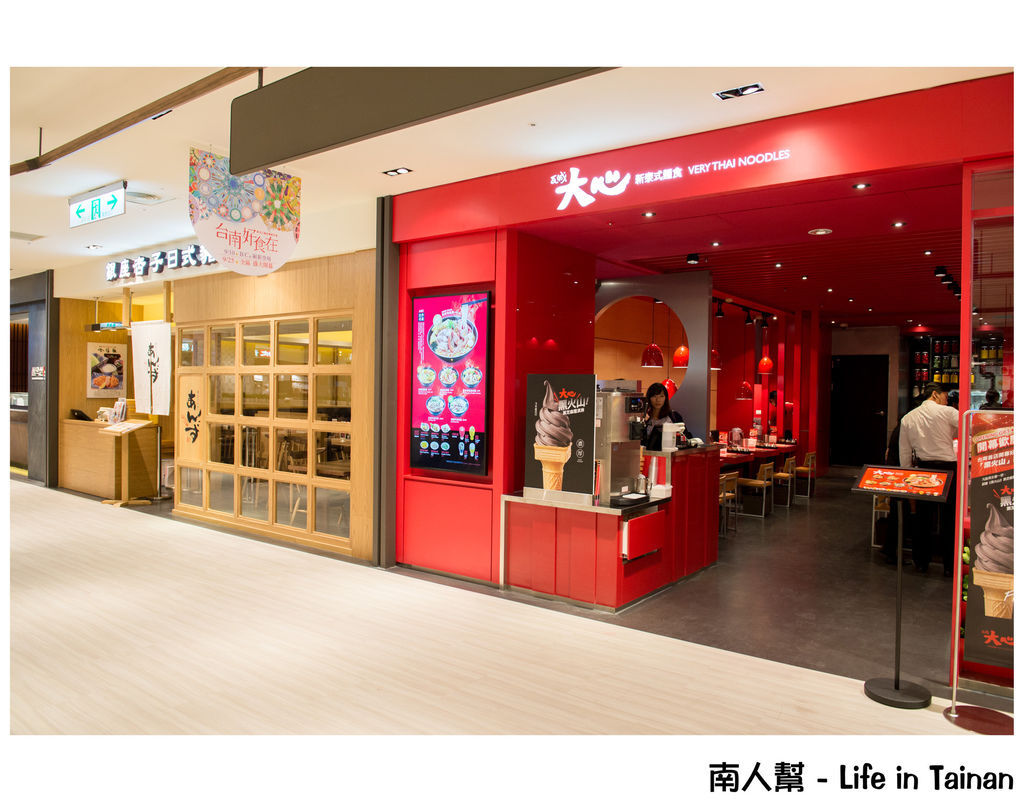 台南新天地B2台南好食在