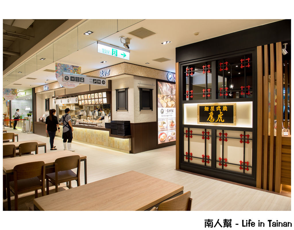 台南新天地B2台南好食在