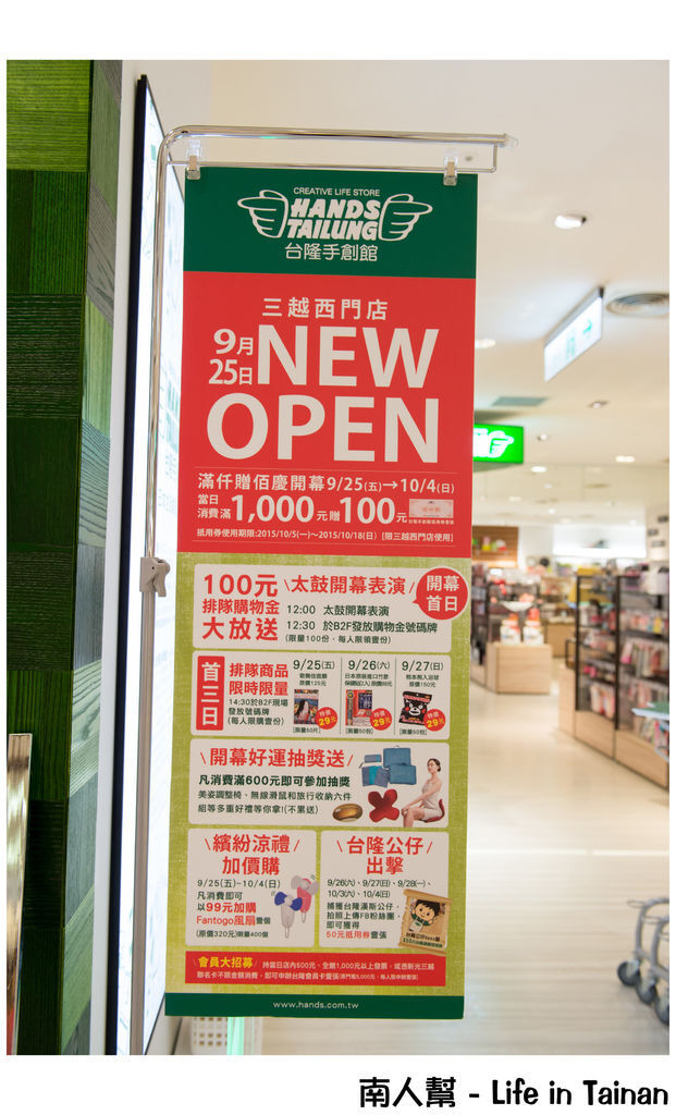 台南新天地B2台南好食在