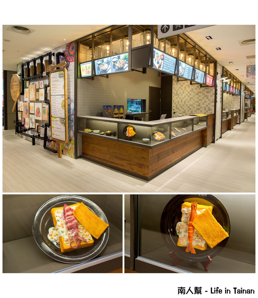 台南新天地B2台南好食在