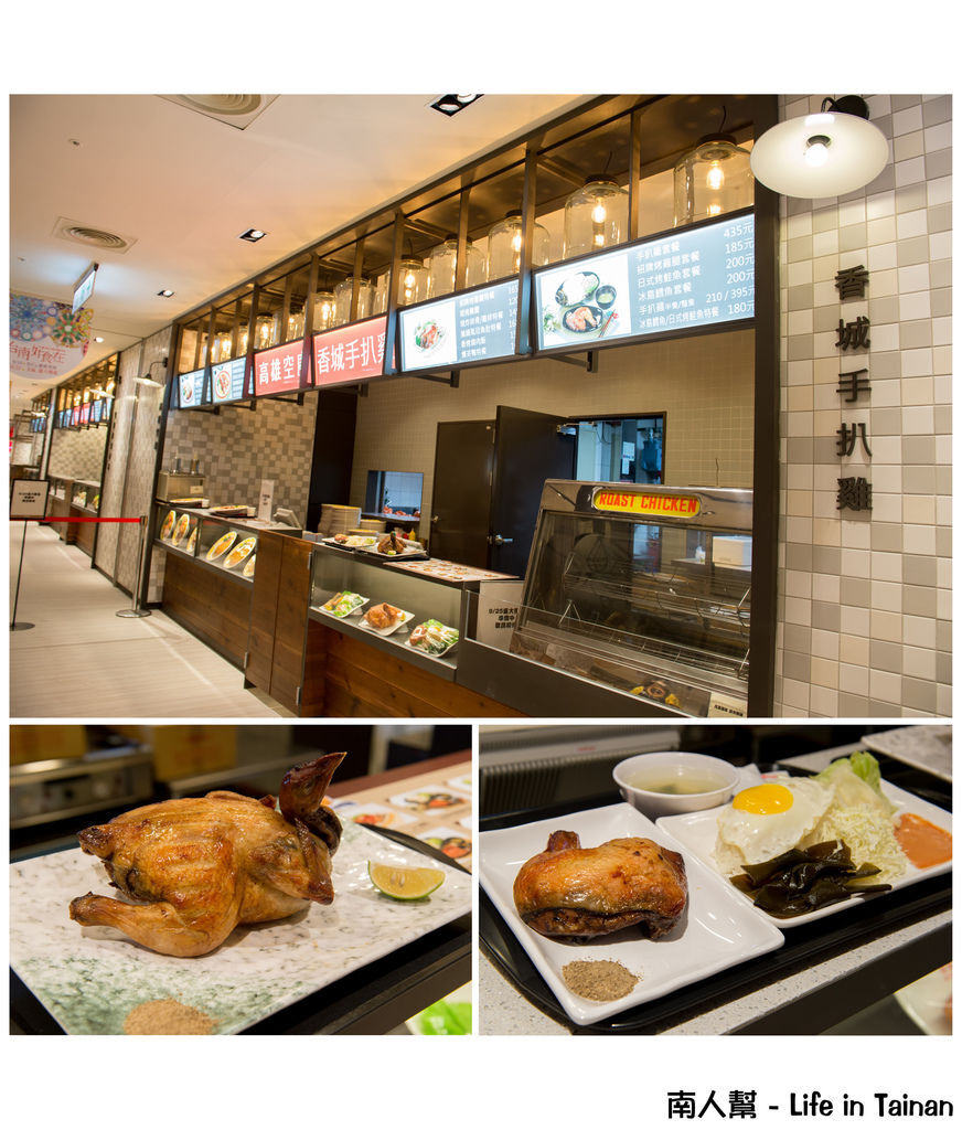 台南新天地B2台南好食在