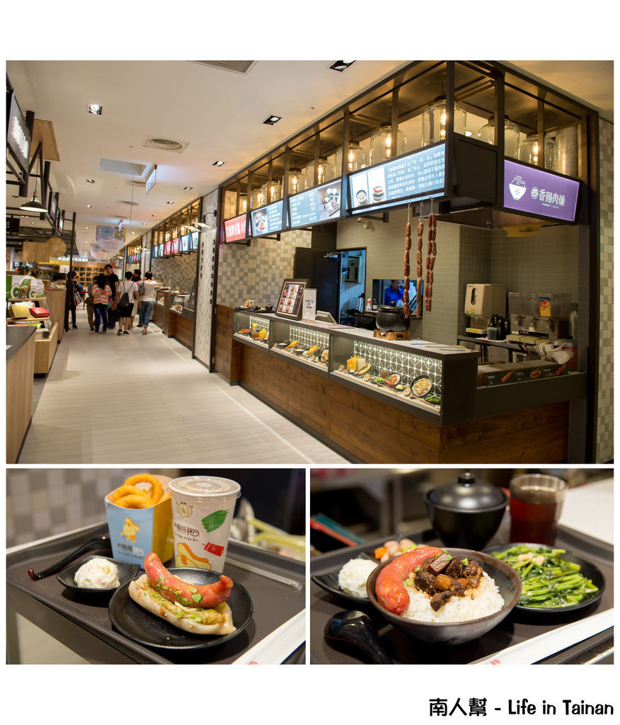 台南新天地B2台南好食在