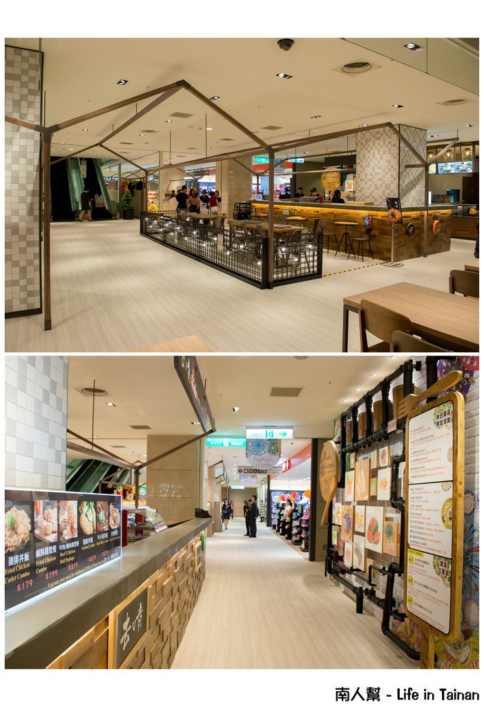 台南新天地B2台南好食在