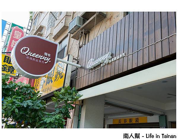 Queenny葵米。珍珠專售(東寧2號店)