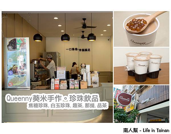 Queenny葵米。珍珠專售(東寧2號店)