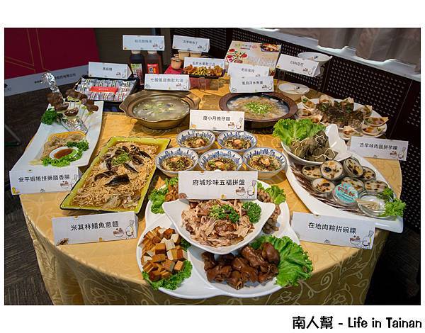 2015台南美食節