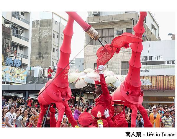 大型街頭派對街藝狂饗