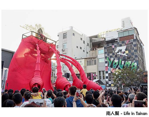 大型街頭派對街藝狂饗