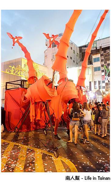 大型街頭派對街藝狂饗