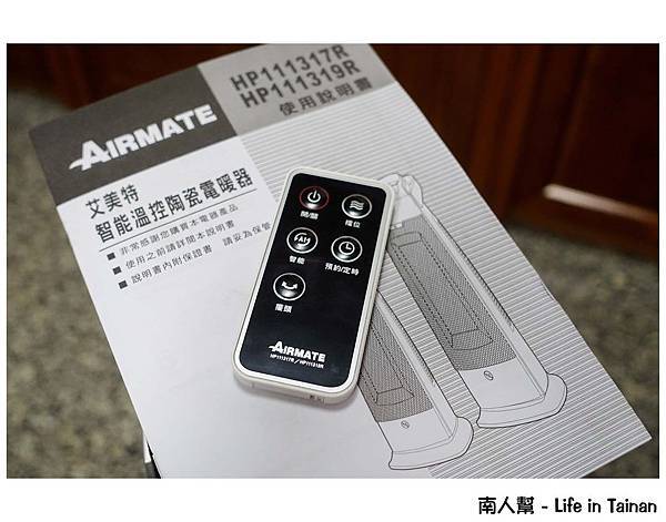 AIRMATE艾美特智能溫控陶瓷電暖器