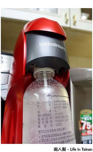 Sodastream Dynamo氣泡水機