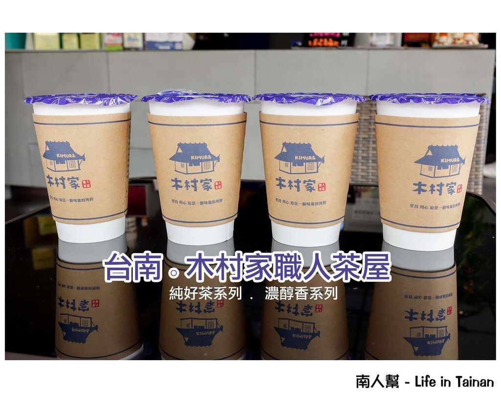 木村家職人茶屋 木村家職人茶屋