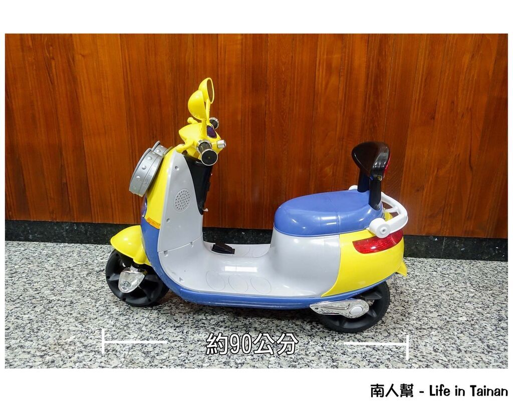 小小兵電動車 小小兵電動車