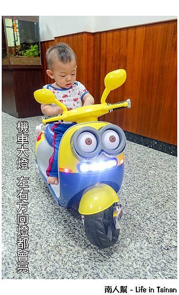 小小兵電動車