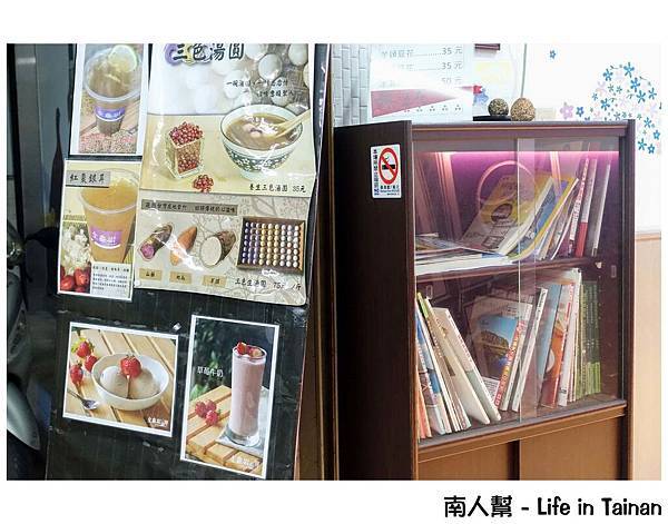 台南金龜樹冰淇淋專賣店