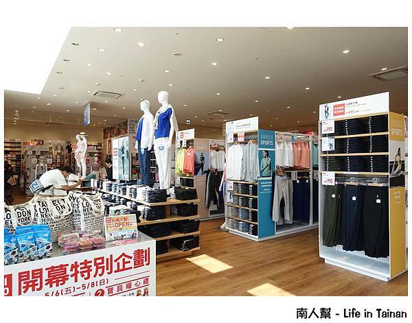 UNIQLO台南文賢路面店