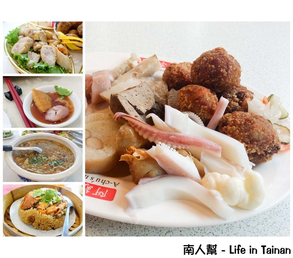 阿菊食堂 阿菊食堂