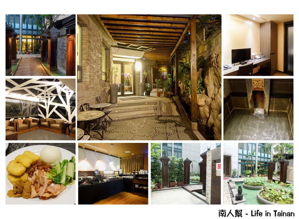 【台北市北投區-住宿】北投泡湯.住宿.早餐│離新北投捷運站1分鐘~~山樂溫泉會館 @ 南人幫 - Life in Tainan :: 痞客邦 PIXNET ::