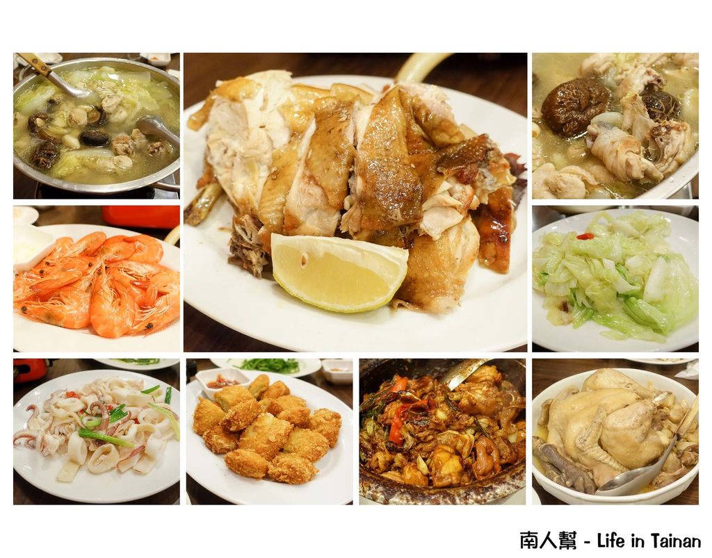 財嫂土雞料理專賣(台南安平) 財嫂土雞料理專賣(台南安平)