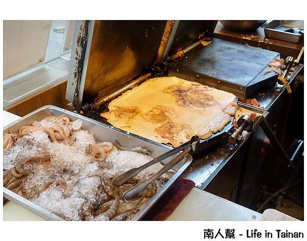 漁鮮屋化石餅