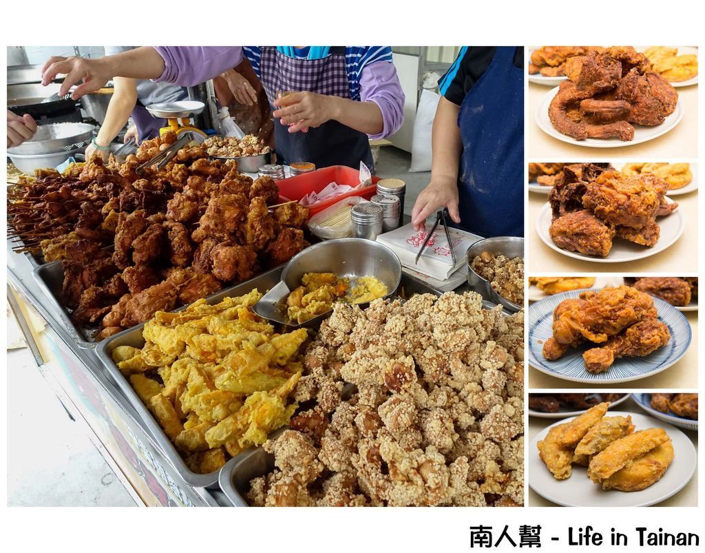 葉麥克炸雞(太子廟藥膳鹹酥雞) 葉麥克炸雞(太子廟藥膳鹹酥雞)