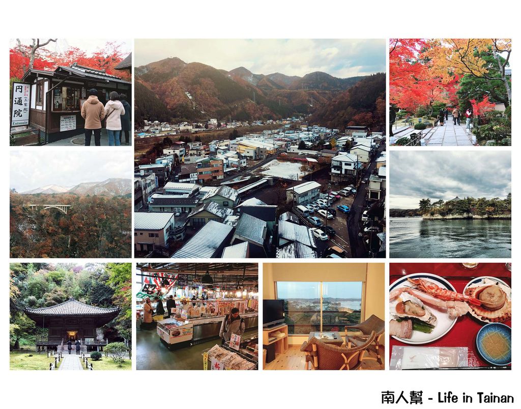 仙台五日遊-Day3 仙台五日遊-Day3
