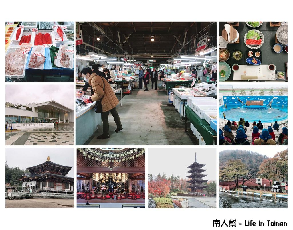 日本仙台五日遊-Day4 日本仙台五日遊-Day4
