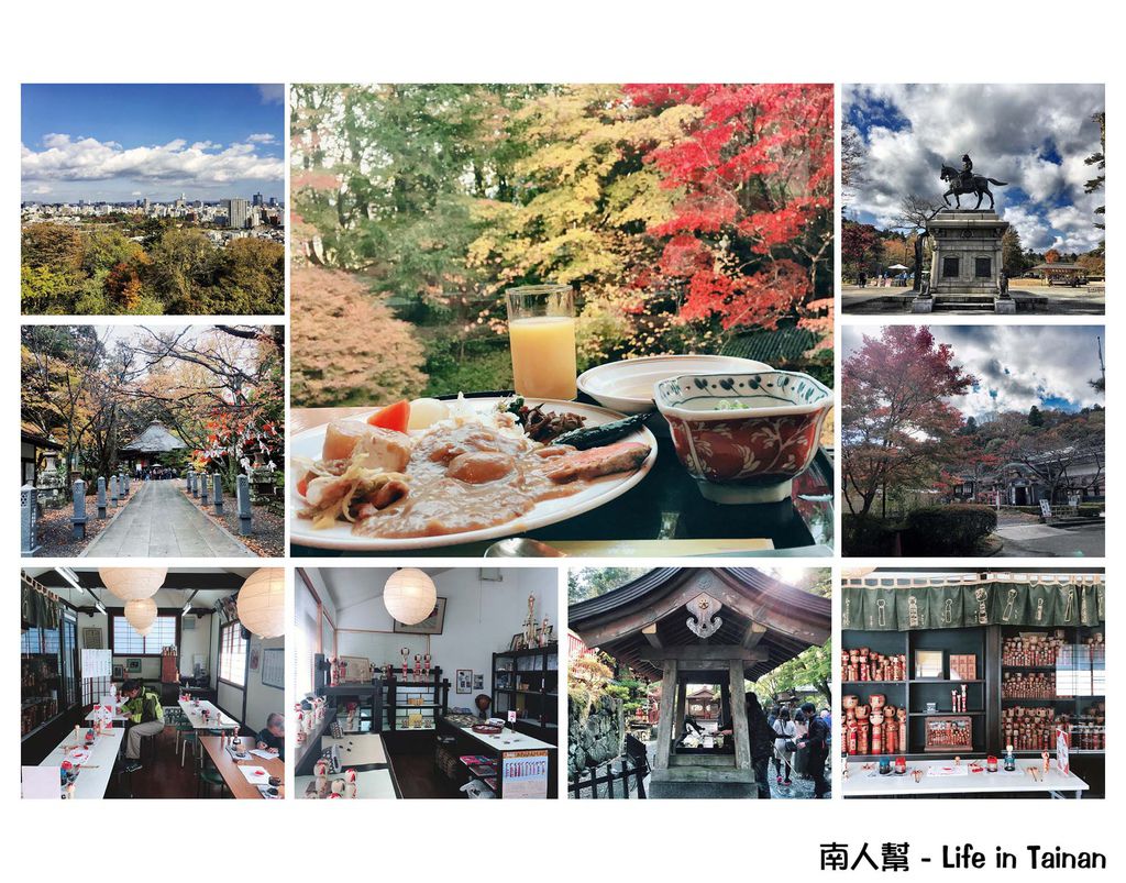 日本仙台五日遊-Day5 日本仙台五日遊-Day5