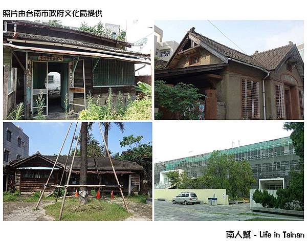 台南新登錄四處歷史建築