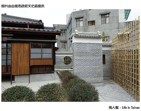 臺南市歷史建築「新營縣府日式木造官舍（本田三一宅邸）」修復完成