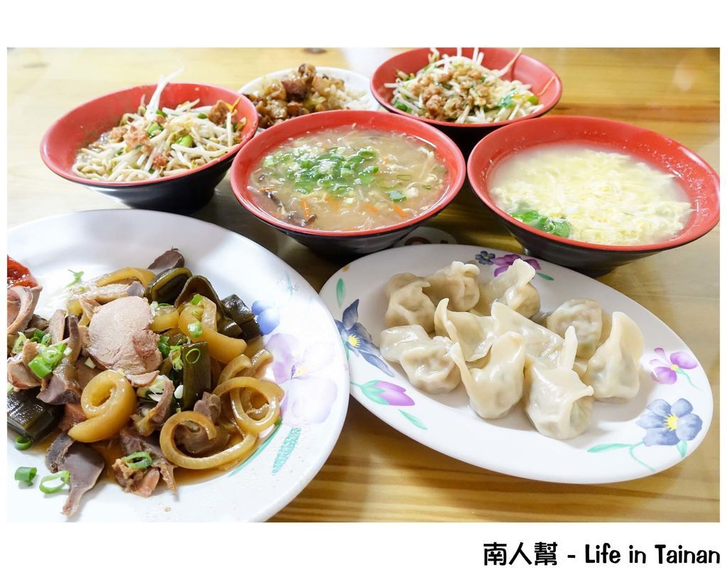 安南區余家餃子館 安南區余家餃子館