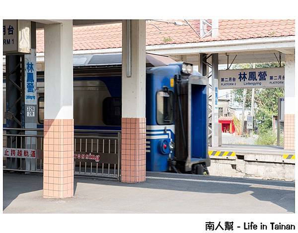 林鳳營車站&林鳳營故事館