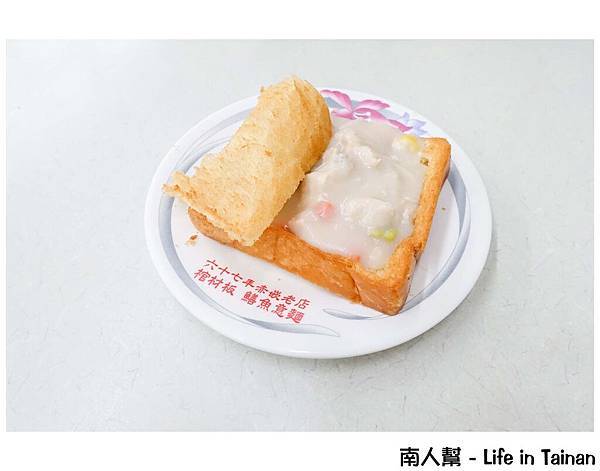 赤崁食堂