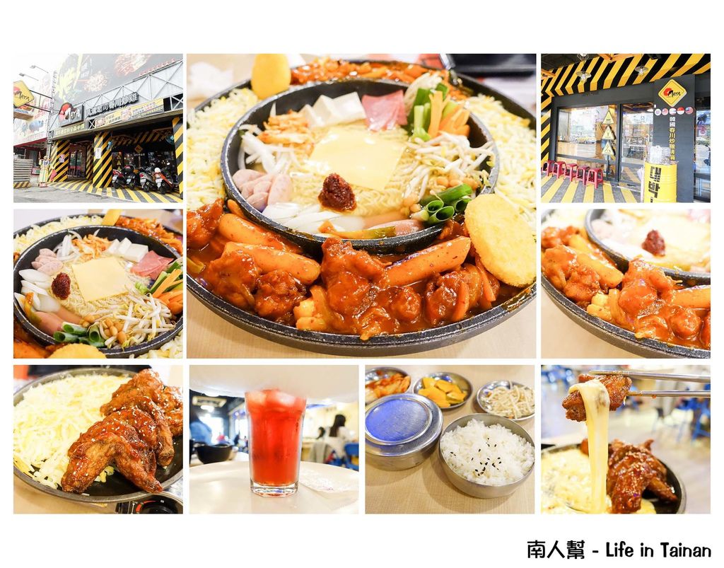 OMAYA春川炒雞-台南永華店 OMAYA春川炒雞-台南永華店