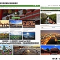 全台第一！台南與TripAdvisor合作 再推出Neighborhood分區頁面功能，國際旅遊服務再提升