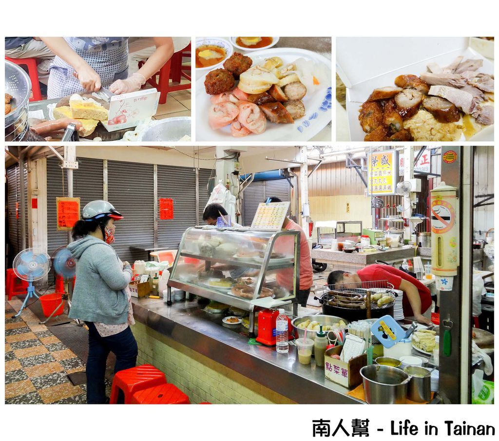 台南詹阿財點心攤 台南詹阿財點心攤