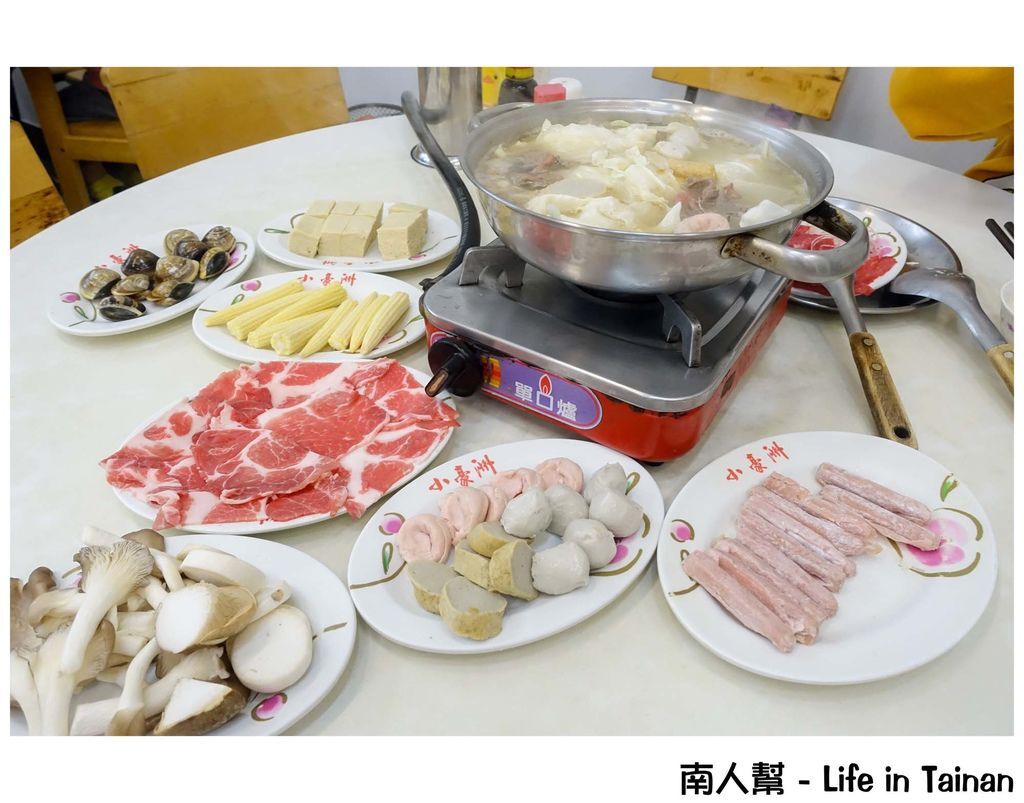 小豪洲沙茶爐本店 小豪洲沙茶爐本店
