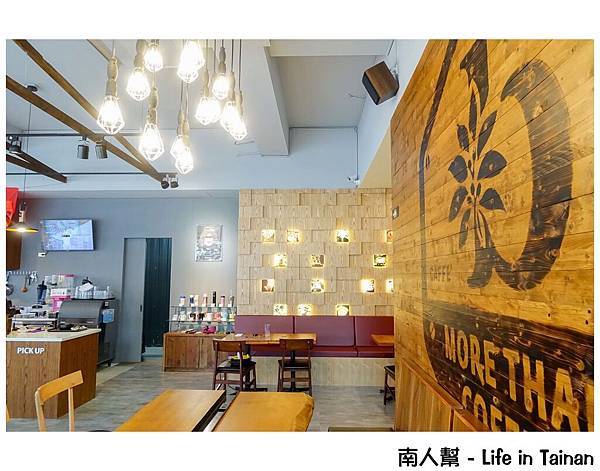 Caffebene海安藝文門市