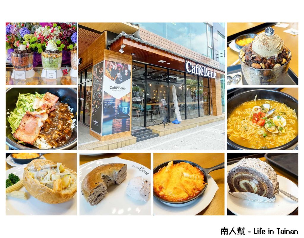 Caffebene海安藝文門市 Caffebene海安藝文門市