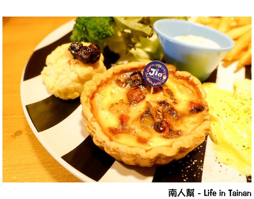 【台南中西區-美食】義大利麵|焗烤|創意料理|來Jia早午餐|鐵鍋甜食 ~ Jia創意廚房 @ 南人幫 - Life in Tainan :: 痞客邦 PIXNET ::
