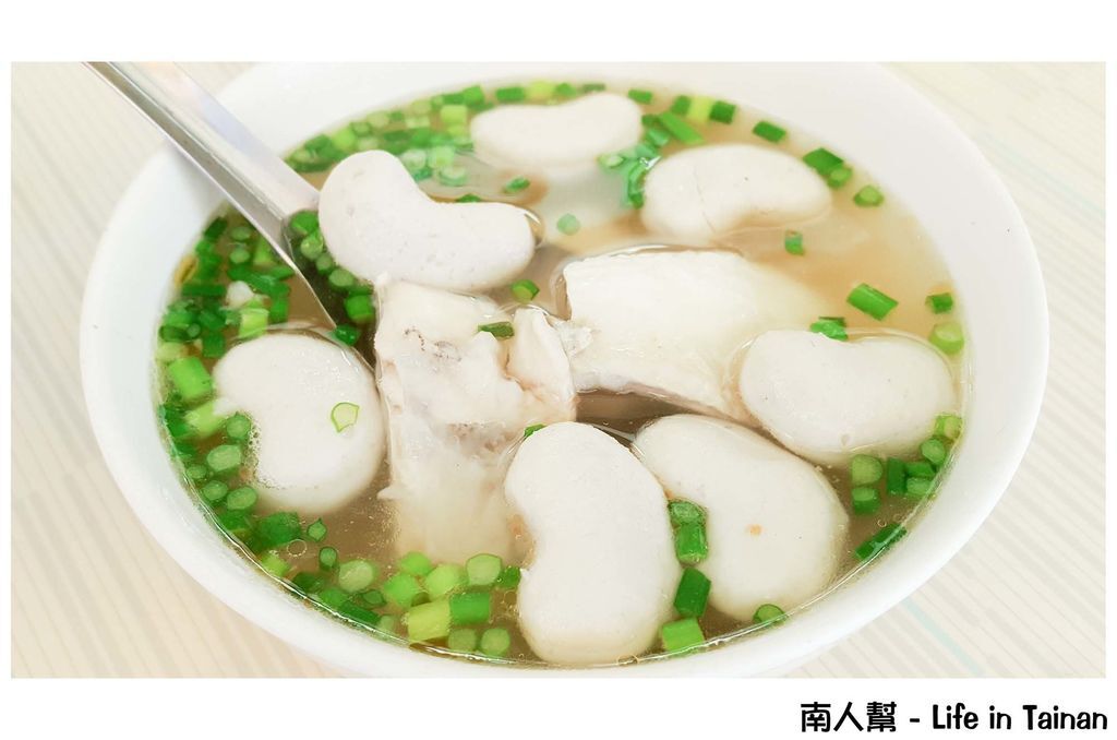 第三代虱目魚丸 第三代虱目魚丸