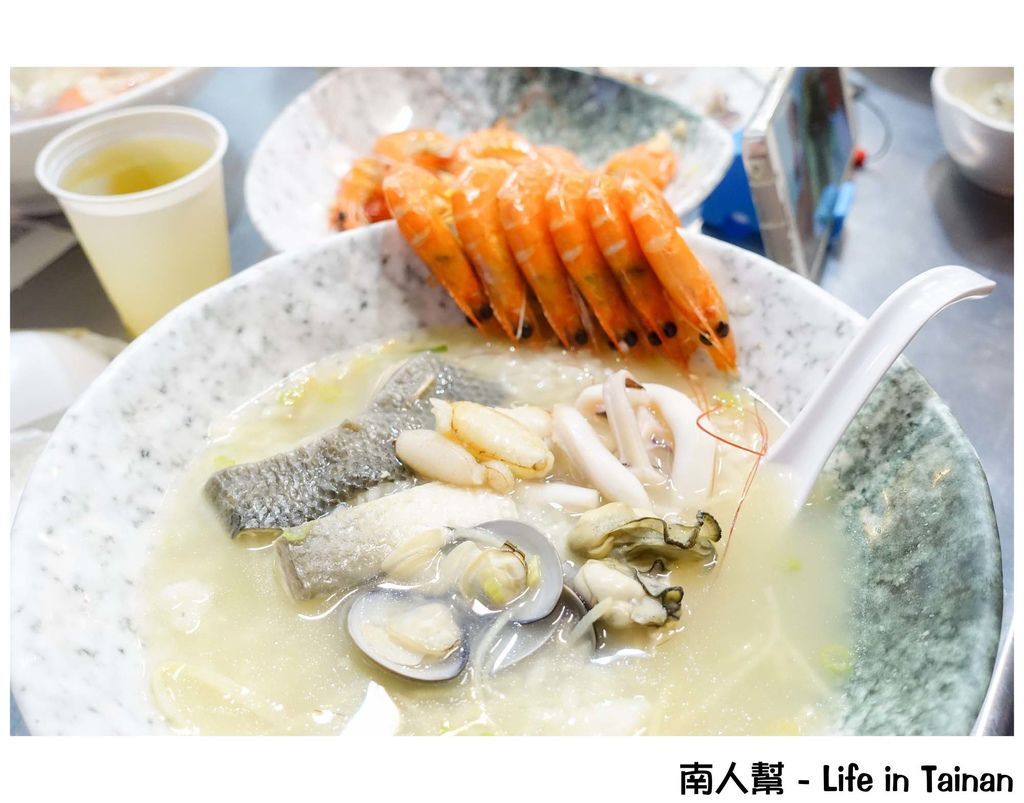 一允堂海鮮粥 一允堂海鮮粥