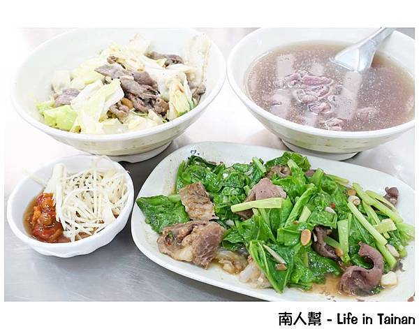 牛家莊牛肉湯